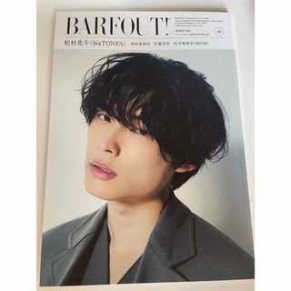 ＢＡＲＦＯＵＴ！Vol.306(アート/エンタメ)