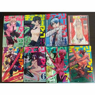 【おまけ付き】チェンソーマン2-8巻まとめ売り(少年漫画)