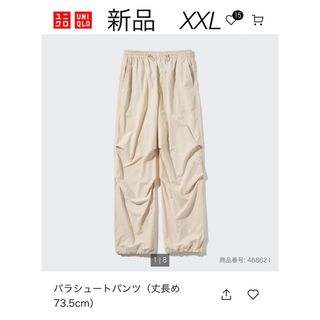 ユニクロ(UNIQLO)の新品　ユニクロ　パラシュートパンツ（丈長め73.5cm）XXL(カジュアルパンツ)