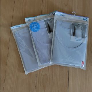 ユニクロ(UNIQLO)のユニクロ☆エアリズム タンクトップ  160  3枚セット(下着)