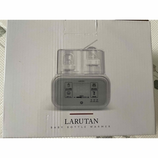 LARUTAN ミルクウォーマー