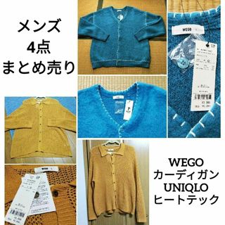 WEGO - メンズ／まとめ売り／4点／春夏秋冬