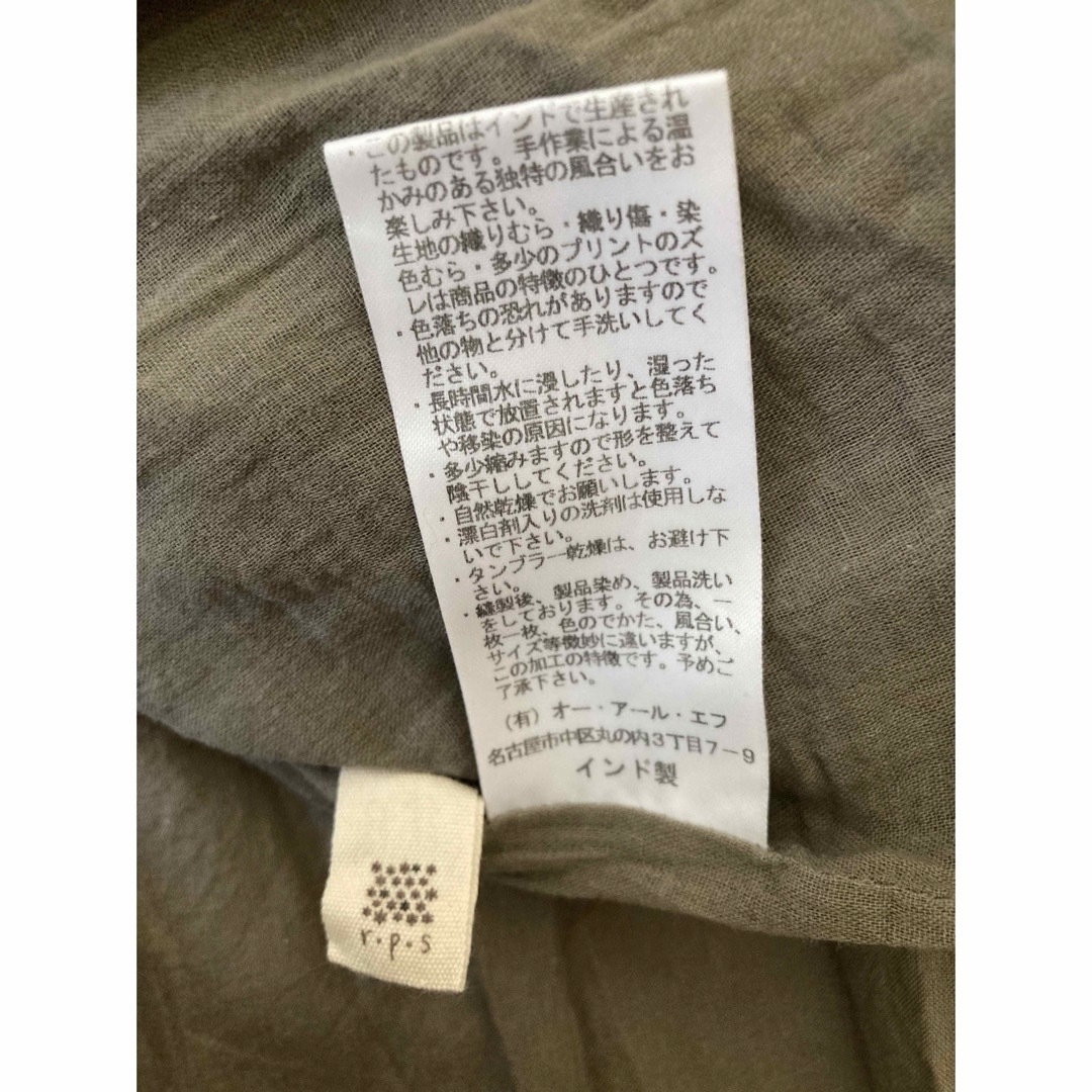 rps(アルピーエス)の美品　コットン　夏　ロングスカート　綿100%  r.p.s　グレー レディースのスカート(ロングスカート)の商品写真