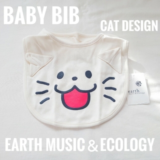 アースミュージックアンドエコロジー(earth music & ecology)の【新作タグ付き】earth music&ecology　ネコ柄スタイ　ベビー(ベビースタイ/よだれかけ)