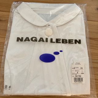 ナガイレーベン(NAGAILEBEN)の白衣　上衣　ナース服　ナガイレーベン(その他)