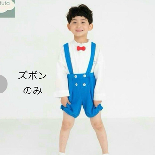 Disney - 【新品】ディズニー ドナルド バースディフタフタ ズボン 120cm