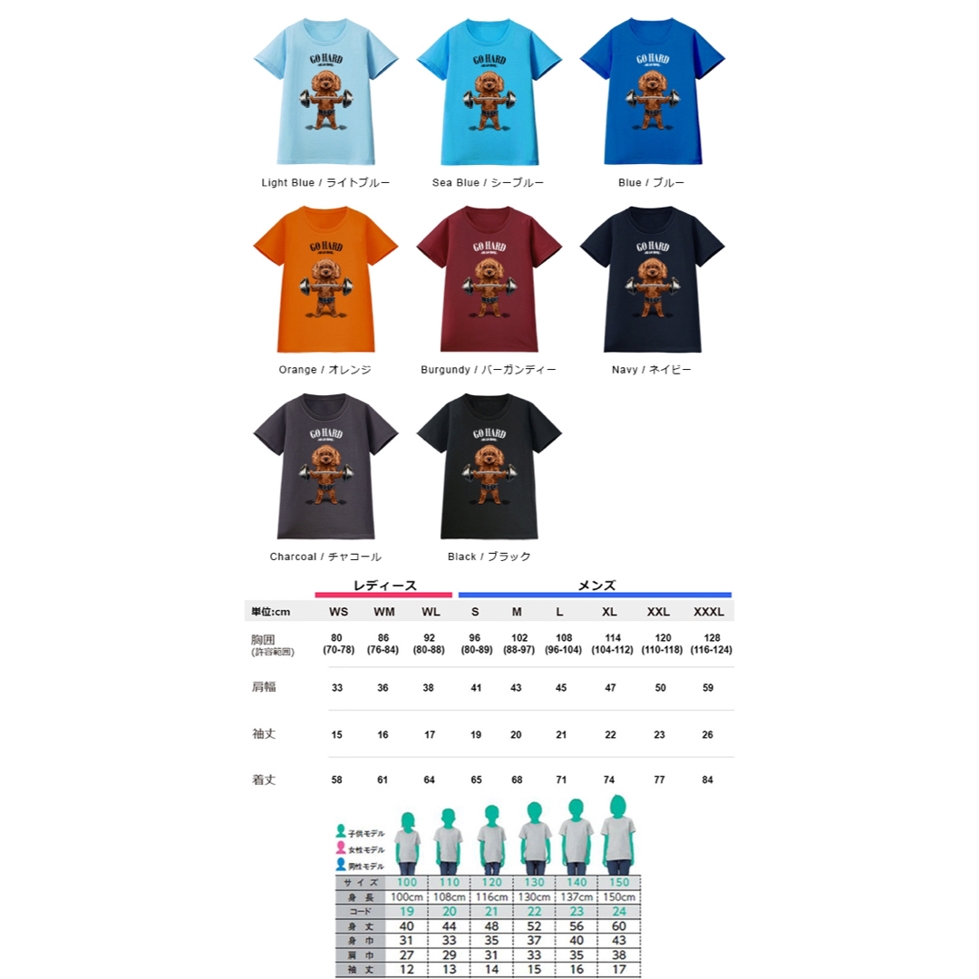 【筋トレ プードル 犬 いぬ】ダンベル Tシャツ メンズ レディース 半袖 レディースのトップス(Tシャツ(半袖/袖なし))の商品写真