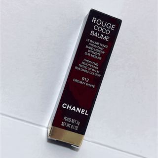 シャネル(CHANEL)のシャネル ルージュ ココ ボーム 912 ドリーミー ホワイト(リップケア/リップクリーム)