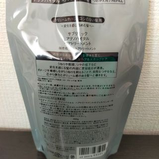 資生堂プロフェッショナル - アデノバイタル　トリートメント　450ml