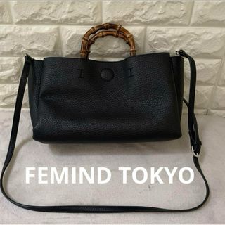 フェマイントウキョウ(FEMIND TOKYO)のFEMIND TOKYO フェマイントウキョウ　バッグ　バンブー　2WAY(ハンドバッグ)