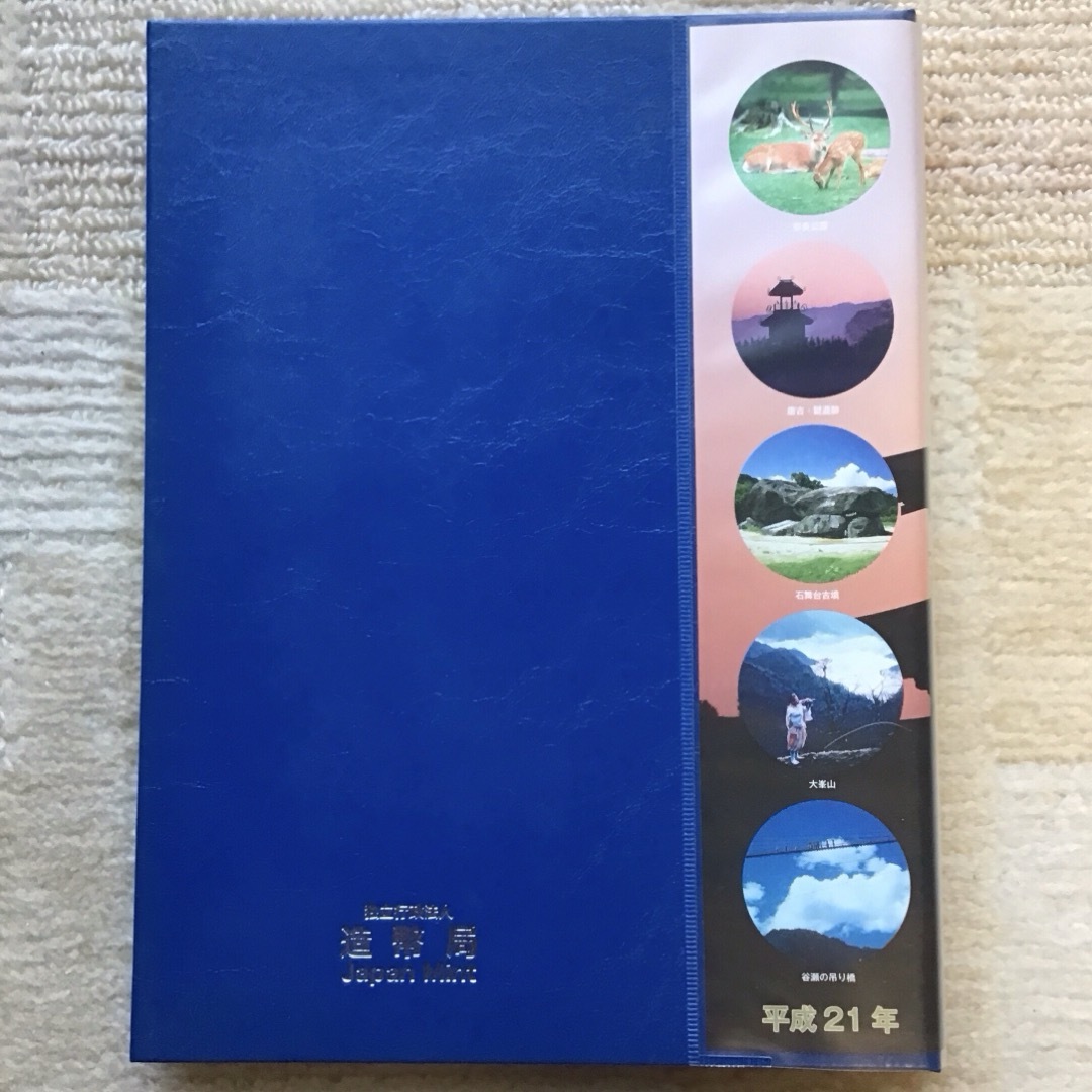 ＜極美品＞地方自治法施行60周年記念千円銀貨幣　奈良県Bセット エンタメ/ホビーの美術品/アンティーク(貨幣)の商品写真