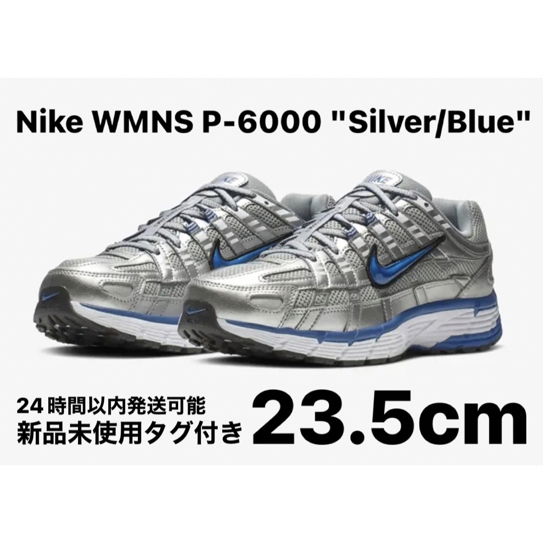 NIKE(ナイキ)のNike WMNS P-6000 "Silver/Blue" 23.5cm レディースの靴/シューズ(スニーカー)の商品写真
