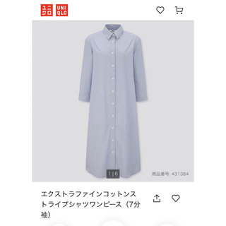 ユニクロ(UNIQLO)のUNIQLO エクストラファインコットンストライプシャツワンピース(ひざ丈ワンピース)