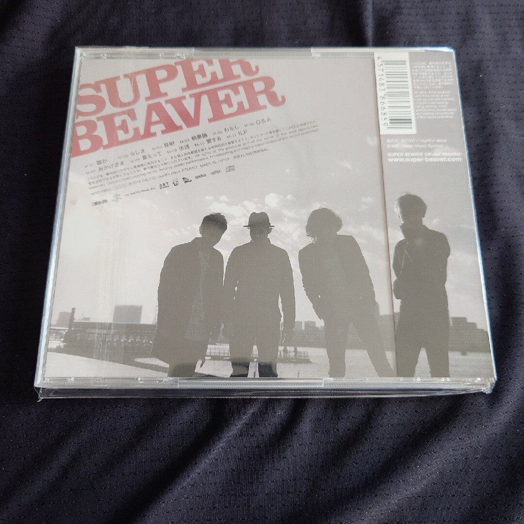 SUPER BEAVER 愛する ＆ 特典 渋谷逆太郎 世紀末は雨に降られて エンタメ/ホビーのCD(ポップス/ロック(邦楽))の商品写真