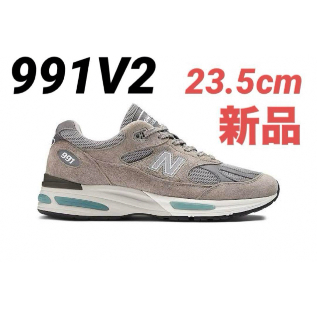 New Balance(ニューバランス)の【新品】New Balance ニューバランス　991V2 gl2 23.5cm レディースの靴/シューズ(スニーカー)の商品写真