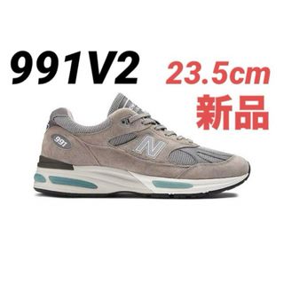 New Balance - 【新品】New Balance ニューバランス　991V2 gl2 23.5cm