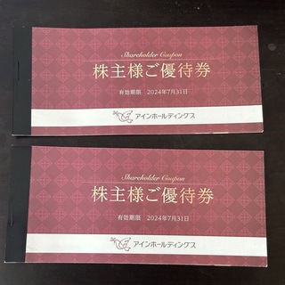 アインホールディングス　株主優待券　4,000円分　アイン薬局(ショッピング)