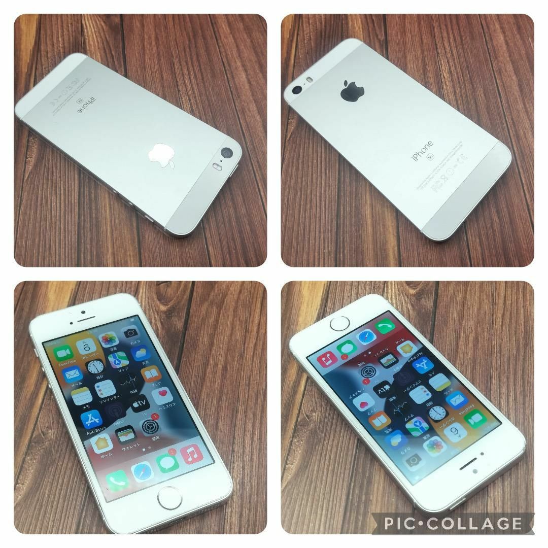 iPhone(アイフォーン)のiPhone SE（第一世代）Silver 64GB バッテリー新品交換 スマホ/家電/カメラのスマートフォン/携帯電話(スマートフォン本体)の商品写真