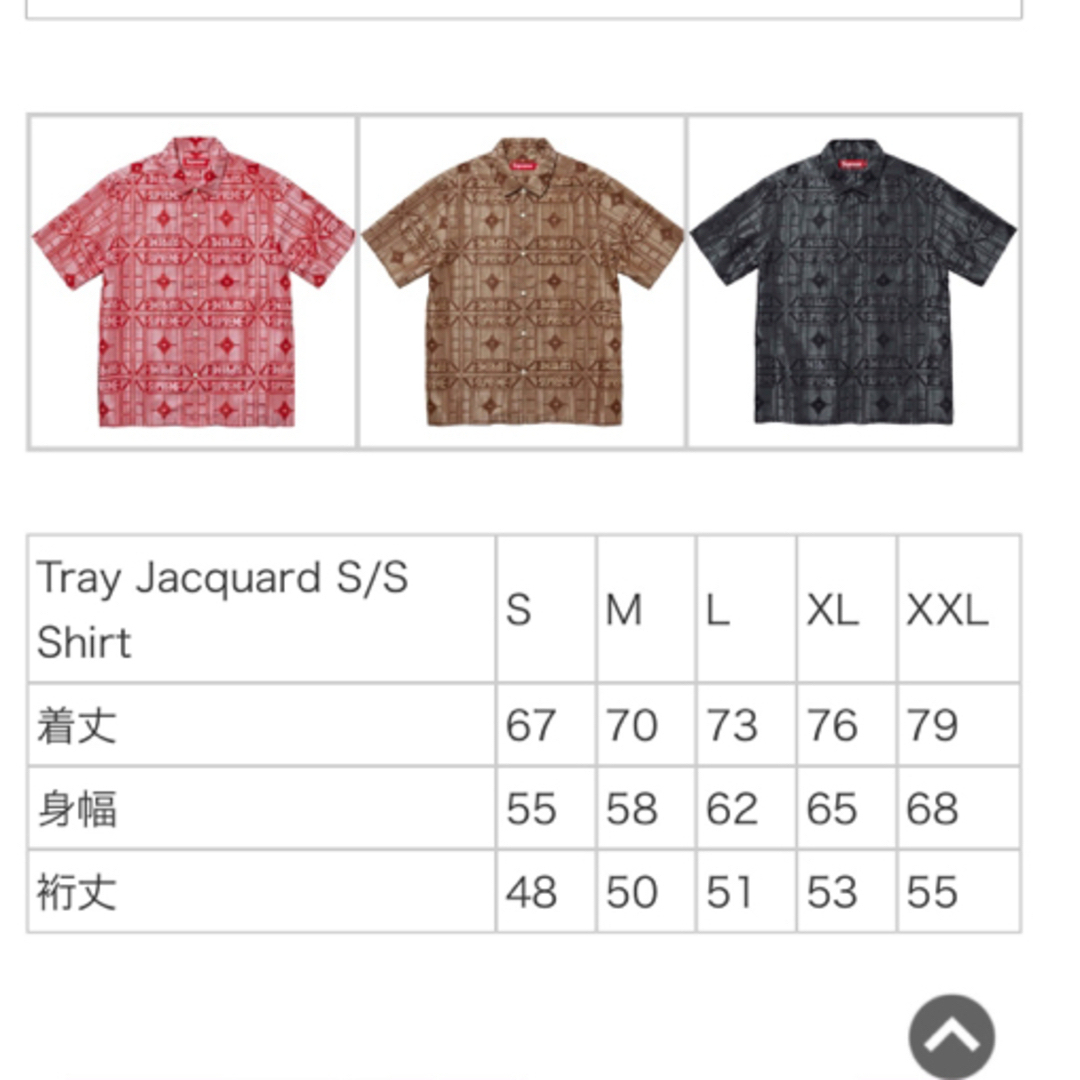 Supreme(シュプリーム)のSupreme Tray Jacquard S/S Shirt メンズのトップス(Tシャツ/カットソー(半袖/袖なし))の商品写真