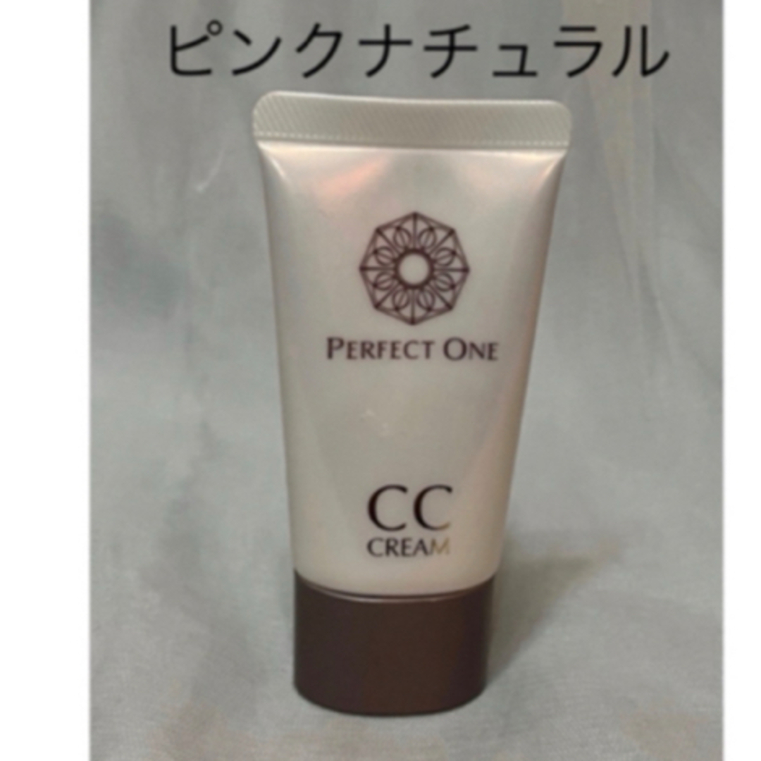 PERFECT ONE(パーフェクトワン)のパーフェクトワン　CCクリーム　ピンクナチュラル コスメ/美容のベースメイク/化粧品(CCクリーム)の商品写真