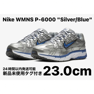 ナイキ(NIKE)のNike WMNS P-6000 "Silver/Blue" 23.0cm(スニーカー)