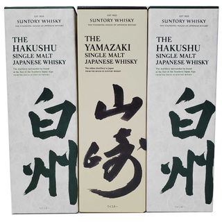 山崎 シングルモルトウイスキー 100周年記念蒸留所ラベル 白州 2本 箱付き 3本セット ウイスキー 32405K225-227