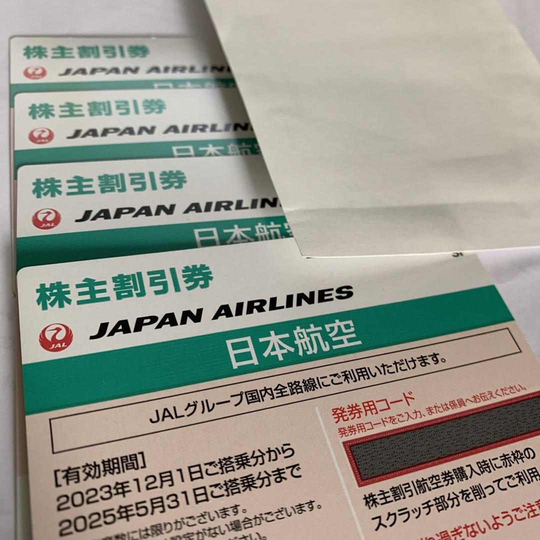 JAL(日本航空)(ジャル(ニホンコウクウ))のJAL株主優待券 4枚 チケットの優待券/割引券(その他)の商品写真