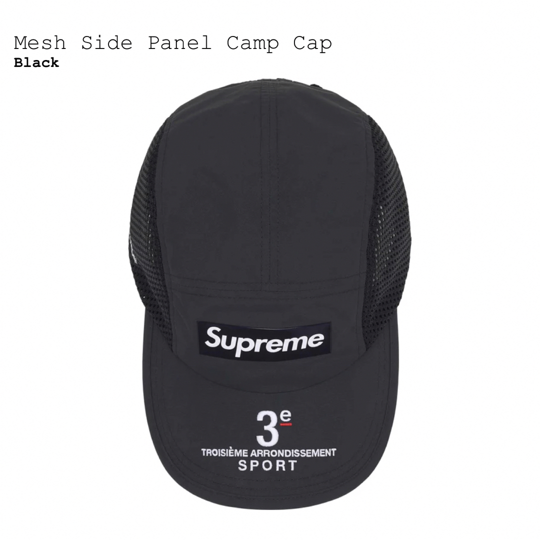 Supreme(シュプリーム)のsupreme CAP メンズの帽子(キャップ)の商品写真