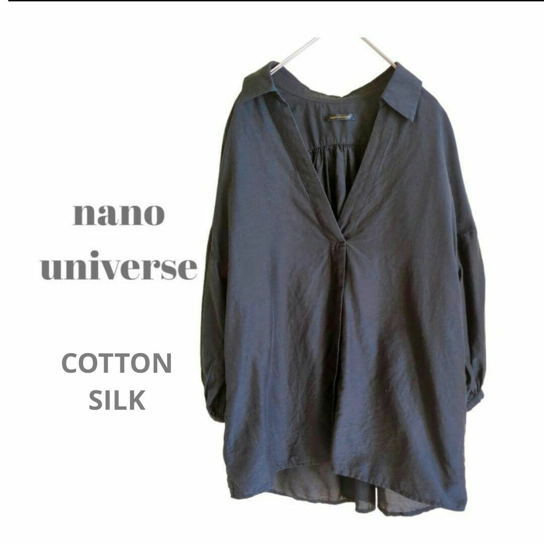 nano・universe(ナノユニバース)のナノユニバース スキッパーシャツ ブラウス シルク コットン ブラック フリー レディースのトップス(シャツ/ブラウス(長袖/七分))の商品写真