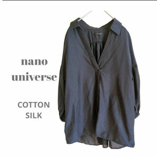 nano・universe - ナノユニバース スキッパーシャツ ブラウス シルク コットン ブラック フリー