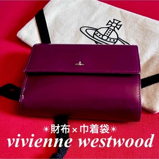 Vivienne Westwood - ヴィヴィアンウエストウッドがま口三つ折り財布／ヴィヴィアンウエストウッド巾着袋