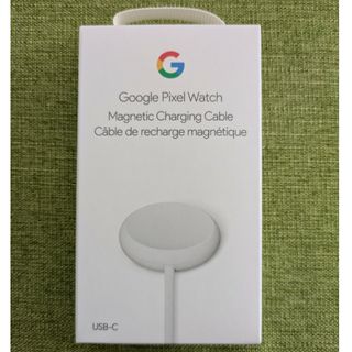 グーグルピクセル(Google Pixel)のgoogle pixel watch USB-C マグネット充電ケーブル(バッテリー/充電器)