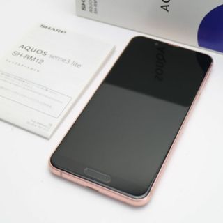 シャープ(SHARP)のSIMフリー AQUOS sense3 lite ライトカッパー  M222(スマートフォン本体)