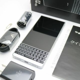 ブラックベリー(BlackBerry)の新品同様 BlackBerry KEY2 シルバー  M222(スマートフォン本体)