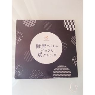 酵素づくしのべっぴん炭クレンズ　(ダイエット食品)