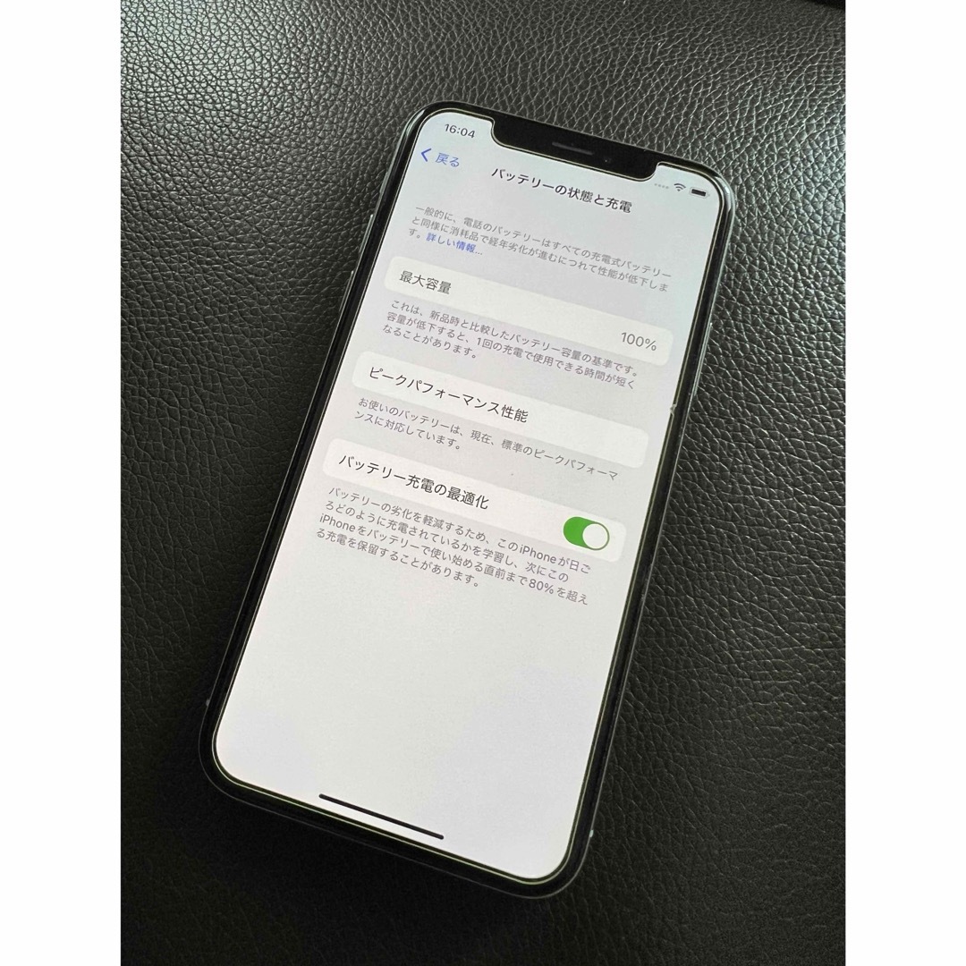 iPhone X 64GB 白 ホワイト SIMフリー バッテリー 100% iPhone X 64GB 白 ホワイト SIMフリー バッテリー 100%