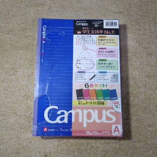 コクヨ(コクヨ)のCampusノート(ノート/メモ帳/ふせん)