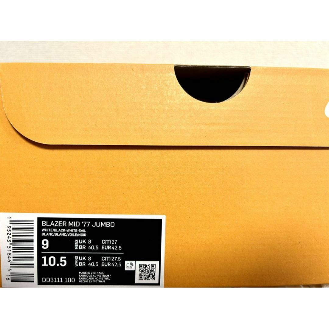 NIKE(ナイキ)のナイキ ブレーザー MID '77 ジャンボ 27.0㎝ 新品 ホワイト メンズの靴/シューズ(スニーカー)の商品写真