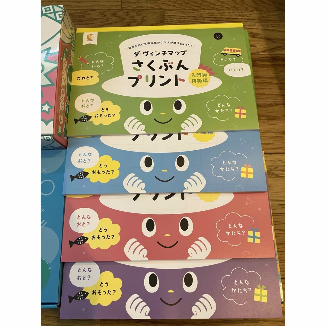 七田式(シチダシキ)の値下げしました❗️購入したばかり‼️まとめ売り七田一年生プリント エンタメ/ホビーの本(語学/参考書)の商品写真