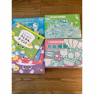 シチダシキ(七田式)の値下げしました❗️購入したばかり‼️まとめ売り七田一年生プリント(語学/参考書)