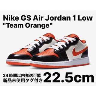 ナイキ(NIKE)のNike GS Air Jordan1 Low Team Orange 22.5(スニーカー)