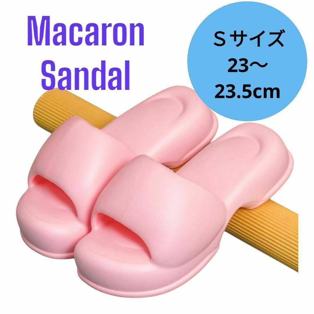マカロン　サンダル　スリッパ　マシュマロ　厚底　室内　ピンク　Ｓサイズ　ビーチ レディースの靴/シューズ(サンダル)の商品写真