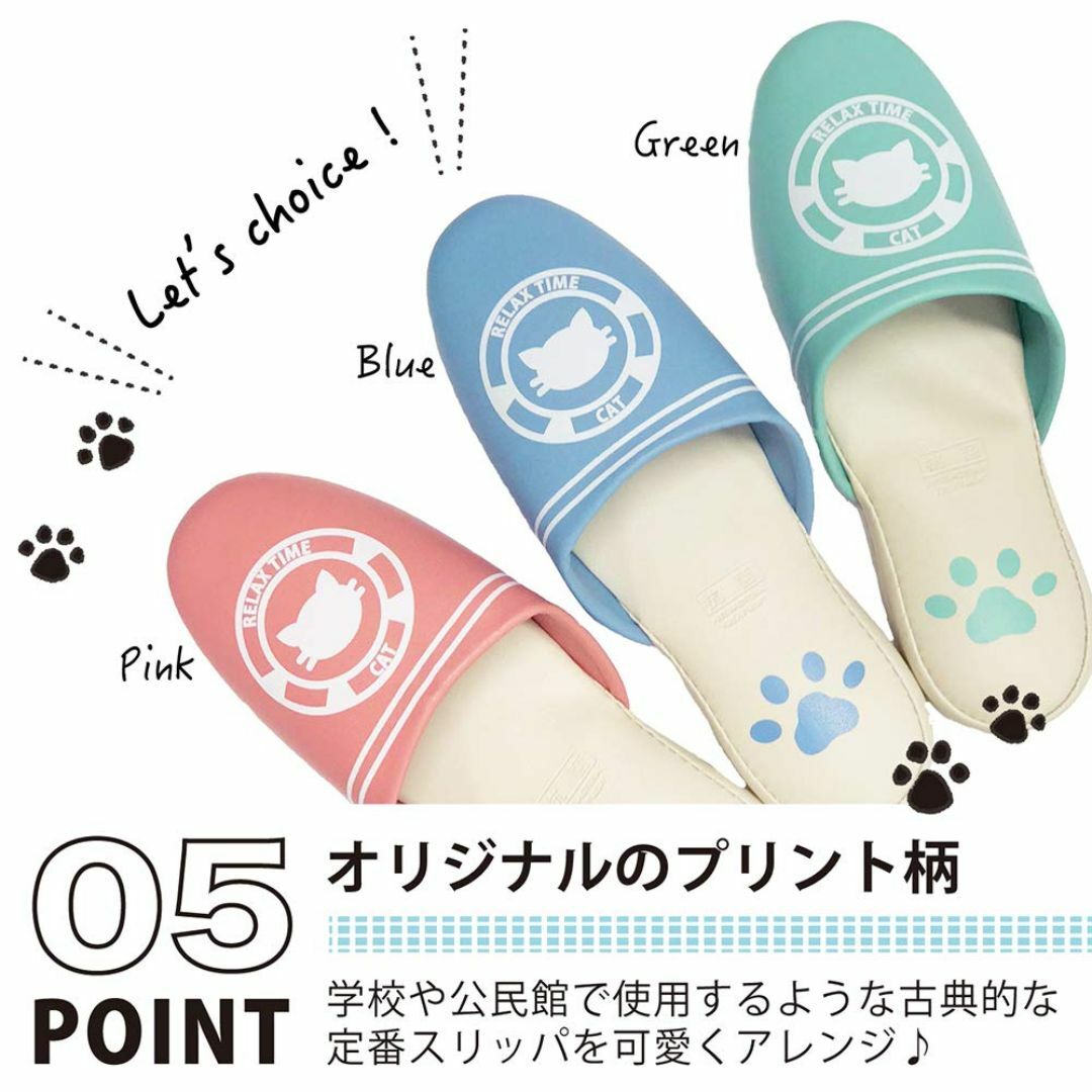 【色: ブルー】[FASPROJECT] トイレスリッパ かわいいネコ柄 (レデ レディースの靴/シューズ(その他)の商品写真