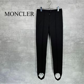 『MONCLER』モンクレール (42) ゴムバンド付き スラックスパンツ