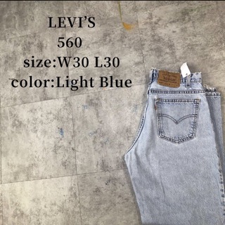 リーバイス(Levi's)のLEVI’S 560 バギーデニムパンツ 淡め W30 L30(デニム/ジーンズ)