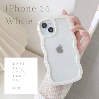 iPhoneケース iPhone14 ホワイト ウェーブ クリア 白(iPhoneケース)