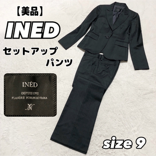 【美品】INEDセットアップ　スーツ　パンツ　ストライプ　Mサイズ