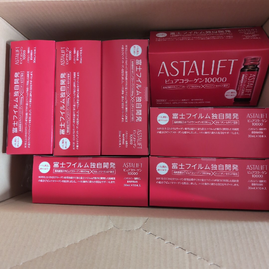 ASTALIFT(アスタリフト)のアスタリフト　ピュアコラーゲン10000  7箱 食品/飲料/酒の健康食品(コラーゲン)の商品写真
