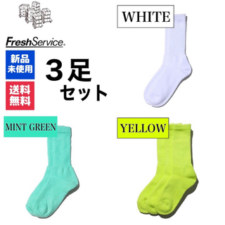 ワンエルディーケーセレクト(1LDK SELECT)の靴下ソックス　FreshService　ホワイト　ミントグリーン　イエロー　3足(ソックス)