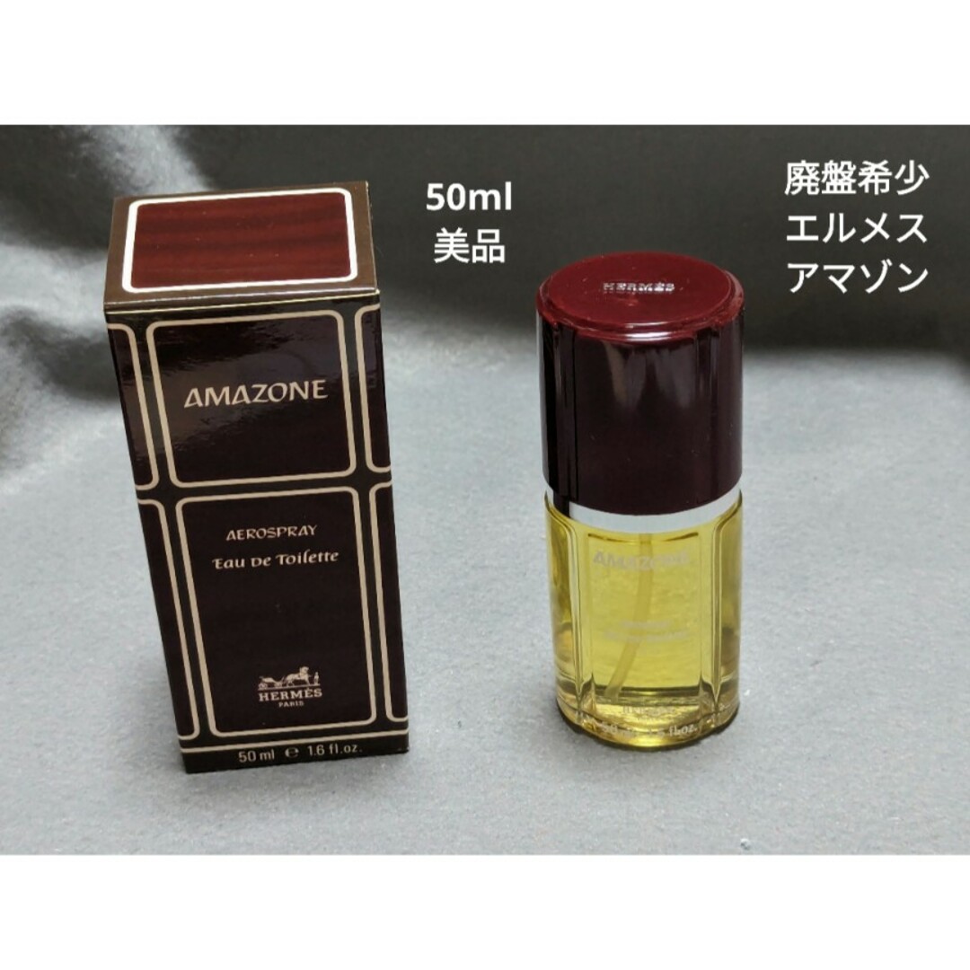 HERMES - 廃盤希少エルメスアマゾンオードトワレ50mlの通販 by HERMES - 廃盤希少エルメスアマゾンオードトワレ50mlの通販 by